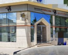 عين حرودة …..شباك أوتوماتيكي ” أعمى ” ينتظر ” علاجه ” من طرف البنك الشعبي