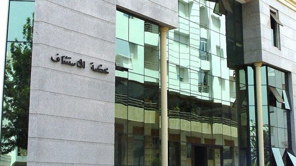 الحكم ب 3 سنوات إستئنافيا على مسؤول شركة  تابعة للمكتب الوطني للسكك الحديدية