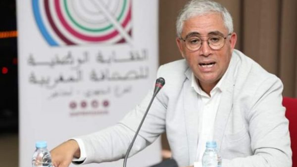 النقابة الوطنية للصحافة المغربية تعقد ندوة صحفية صبيحة يوم غد  الإثنين ( بلاغ )