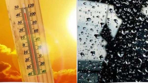أحوال الطقس اليوم الخميس