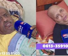 إرحموا من في الأرض يرحمكم من في السماء…عندما تجتمع الأمراض مع الفقر