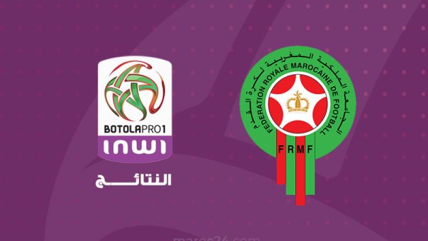 نتائج الجولة الأولى من البطولة الإحترافية “إنوي “2025-2026