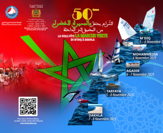 الجامعة الملكية المغربية للشراع تحتفل  بالذكرى  الخمسين للمسيرة الخضراء من المضيق إلى الداخلة(  بلاغ )