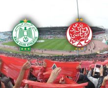 الوداد يطرح تذاكر الديربي بأسعار تتراوح ما بين 60 و2000 درهم