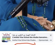 ردا على التصريح المسيئ لمستشارة بعين حرودة …تعليقات تبين درجة الغضب في صفوف قبائل المجدبة