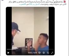 صفحات معادية للمغرب تنشر مقاطع مبثورة من فيلم وتنسبها لعنف الشرطة المغربية