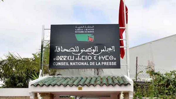 بسبب نشر الدعوة إلى العنف:  عرض ملف “الجديدة إكسبريس” على لجنة أخلاقيات المهنة