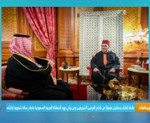 جلالة الملك يستقبل بالدار البيضاء مبعوثا من خادم الحرمين الشريفين ومن ولي عهد المملكة العربية السعودية حاملا رسالة شفوية لجلالته