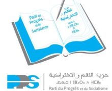 حزب التقدم والاشتراكية … أفضل أسلوب للتعامل مع الاحتجاجية  السلمية هو الحوار والإنصات والاحتضان