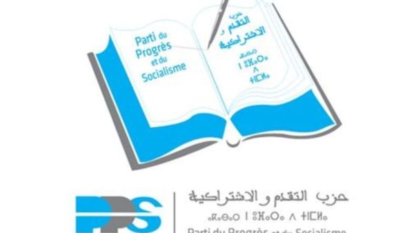 حزب التقدم والاشتراكية … أفضل أسلوب للتعامل مع الاحتجاجية  السلمية هو الحوار والإنصات والاحتضان