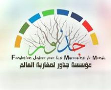 مؤسسة جذور لمغاربة العالم تتقدم بشكرها الخاص لعامل إقليم سطات