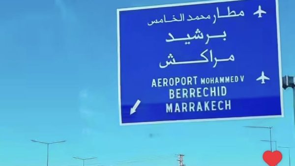 خطأ فادح في علامة التشوير  يتسبب في مشاكل للسائقين بالطريق السيار