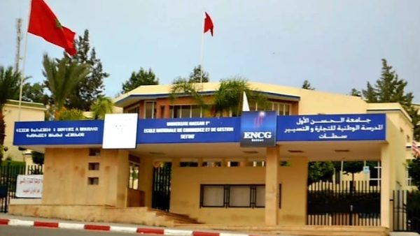 المدرسة الوطنية للتجارة والتسيير بسطات (ENCG Settat) تنظم  النسخة الأولى من منتدى التكوين( بلاغ ) 