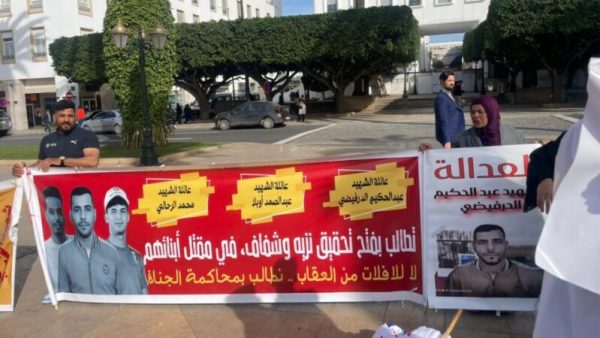 الوكيل العام  بالرباط   ينفي  اعتقال أفراد من عائلات “ضحايا أحداث القليعة “