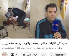 خواطر ….قصة الصيدلاني من النجاح إلى المرض والشلل :  إنذار  للإنتباه  من أصحاب القلوب الخبيثة