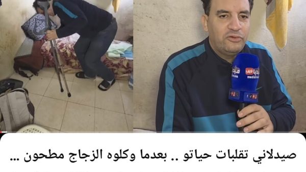 خواطر ….قصة الصيدلاني من النجاح إلى المرض والشلل :  إنذار  للإنتباه  من أصحاب القلوب الخبيثة