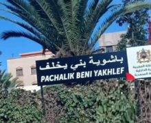 المحمدية …بعد استماعها لمجموعة من أعوان السلطة ، لجنة من المفتشية العامة بوزارة الداخلية تشرع في الإستماع للقياد