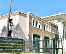المملكة المغربية تجدد دعمها الراسخ للوحدة الوطنية للجمهورية اليمنية الشقيقة وسيادتها على كافة ترابها