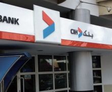 بعد  الفيديو المثير حول اختفاء مبلغ 5 ملايين من حساب زبونة .. بنك cih  يكشف أنها سقطت ضحية النصب الإلكتروني