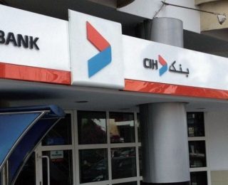 بعد  الفيديو المثير حول اختفاء مبلغ 5 ملايين من حساب زبونة .. بنك cih  يكشف أنها سقطت ضحية النصب الإلكتروني