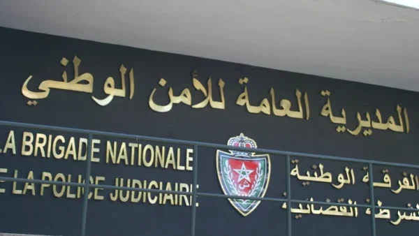 متهم يقفز من طابق علوي بمقر الفرقة الوطنية للشرطة القضائية ويُنقل في حالة حرجة للمستشفى