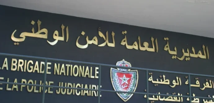 وفاة الشخص الذي قفز من طابق علوي بمكتب بمقر الفرقة الوطنية للشرطة القضائية