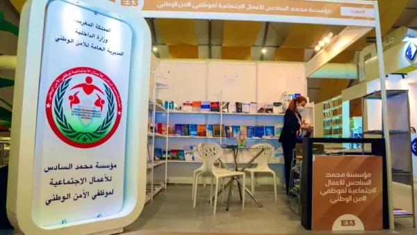 توقيع اتفاقية شراكة لتعزيز خدمات التعليم العالي لفائدة أبناء أسرة الأمن الوطني