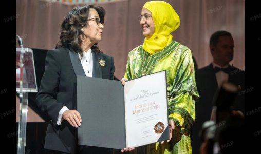 النمسا.. تكريم البروفيسور نجاة الشريف الإدريسي الكنوني خلال المؤتمر الأوروبي للطب الإشعاعي