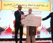 الدار البيضاء.. فاطمة الزهراء اليومي تفوز بالجائزة الأولى للمسابقة الوطنية لحفظ القرآن الكريم لفائدة أبناء وأيتام أسرة الأمن الوطني