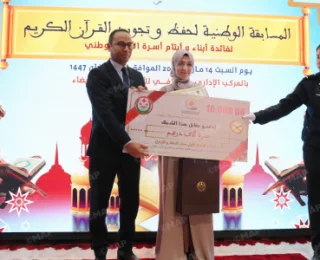 الدار البيضاء.. فاطمة الزهراء اليومي تفوز بالجائزة الأولى للمسابقة الوطنية لحفظ القرآن الكريم لفائدة أبناء وأيتام أسرة الأمن الوطني