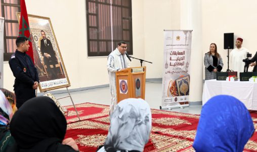 وجدة.. تتويج نزلاء مؤسسات سجنية فائزين في المسابقة الوطنية الدينية