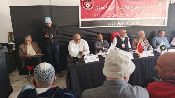 أغرب وأسرع جمع عام لشباب المحمدية …التقرير الأدبي بالعربية، والتقرير المالي بالفرنسية