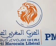 بعد مرور أسبوعين على افتتاح المقر …..استقالة جماعية مفاجئة للمنسق الإقليمي  للحزب المغربي الحر و9 من أعضاء المكتب بالمحمدية