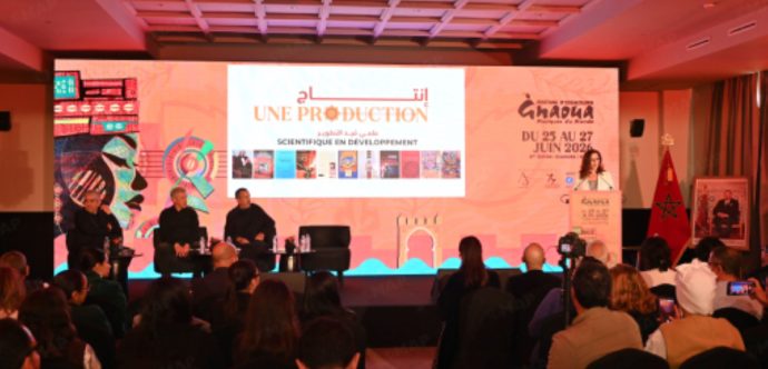 الدورة الـ27 لمهرجان كناوة وموسيقى العالم بالصويرة تكرّس استمرارية مشروع قائم على الإبداع والانفتاح على العالم (نائلة التازي)