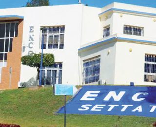 نادي المواكبة والترويج (C2P) ينظم النسخة السابعة من حفل أساتذة الحاصلين  والطلاب  الحاصلين  بالمدرسة الوطنية للتجارة والتسيير بسطات