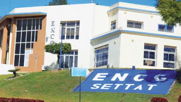 نادي المواكبة والترويج (C2P) ينظم النسخة السابعة من حفل أساتذة الحاصلين  والطلاب  الحاصلين  بالمدرسة الوطنية للتجارة والتسيير بسطات