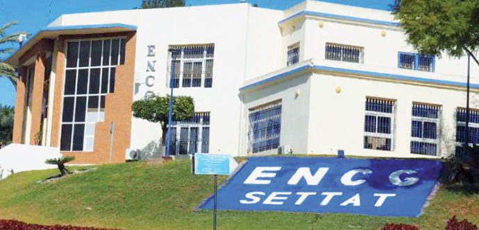 نادي المواكبة والترويج (C2P) ينظم النسخة السابعة من حفل أساتذة الحاصلين  والطلاب  الحاصلين  بالمدرسة الوطنية للتجارة والتسيير بسطات