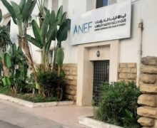  وقفة احتجاجية  يوم الخميس 23 أبريل 2026 أمام مقر الوكالة الوطنية للمياه والغابات