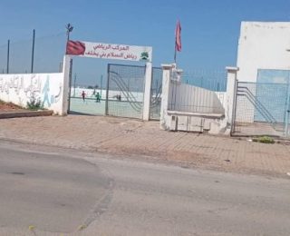 المحمدية ..3 جمعيات تشتكي من استحواد جمعية على مركب رياضي ببني يخلف واستخلاص الأموال