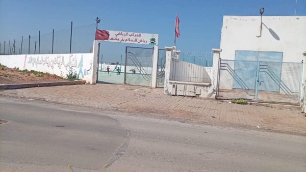 المحمدية ..3 جمعيات تشتكي من استحواد جمعية على مركب رياضي ببني يخلف واستخلاص الأموال