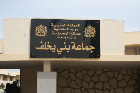 المحمدية….. تقديم مدير مصالح  جماعة بني يخلف أمام أنظار النيابة العامة بمحكمة المحمدية