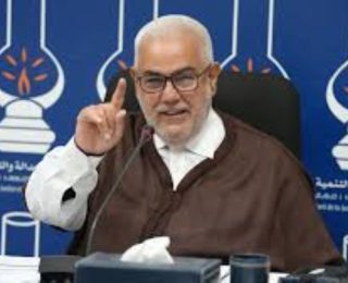 حزب العدالة والتنمية يزكي وكلاء ( 40 ) دائرة  لإنتخاب أعضاء مجلس النواب على الصعيد الوطني( بلاغ )