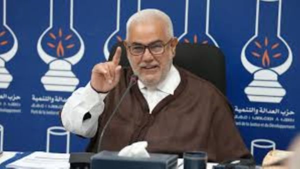 حزب العدالة والتنمية يزكي وكلاء ( 40 ) دائرة  لإنتخاب أعضاء مجلس النواب على الصعيد الوطني( بلاغ )