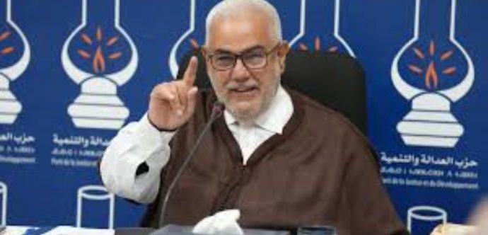 حزب العدالة والتنمية يزكي وكلاء ( 40 ) دائرة  لإنتخاب أعضاء مجلس النواب على الصعيد الوطني( بلاغ )