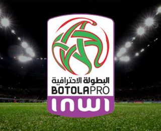 نتائج وبرنامج الدورة الـ16 من البطولة الوطنية الاحترافية “إنوي” للقسم الأول