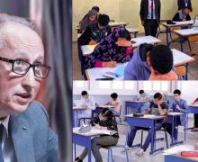 قراءة في المذكرة 031/26… نهاية زمن “الأرقام الجميلة” وبداية زمن “الأرقام الحقيقية”