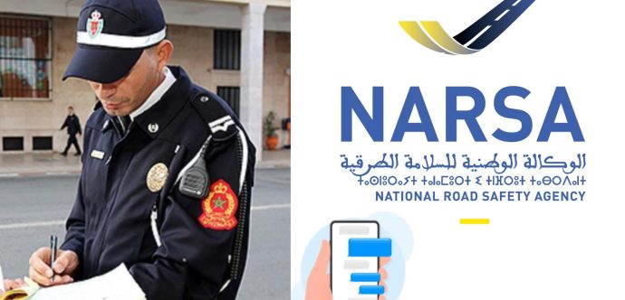 حدار من رسائل قصيرة مزيفة  لأداء مخالفات السير مرسلة من  الوكالة الوطنية للسلامة الطرقية
