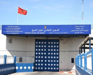 وفاة سجين بعين السبع…..لا علاقة لها  بمزاعم التعذيب والإهمال الطبي ( بلاغ )