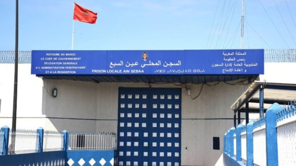 وفاة سجين بعين السبع…..لا علاقة لها  بمزاعم التعذيب والإهمال الطبي ( بلاغ )