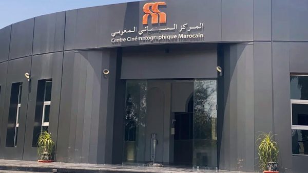 المركز السينمائي المغربي يدعو مستغلي القاعات إلى طلب الملاءمة مع قانون الصناعة السينمائية